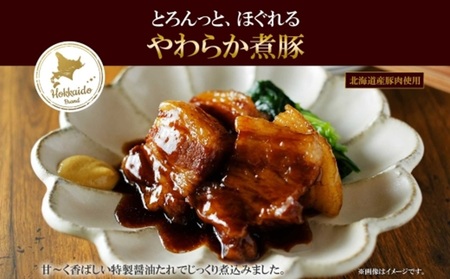 北海道産 煮豚 200g 生サラミ 120g 各2個 セット サラミ 角煮 豚肉 ロース ポーク