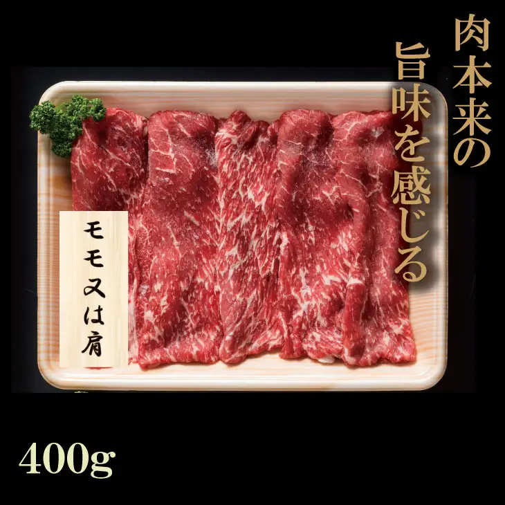 佐賀牛2タイプスライスセット（700g）D310-008 