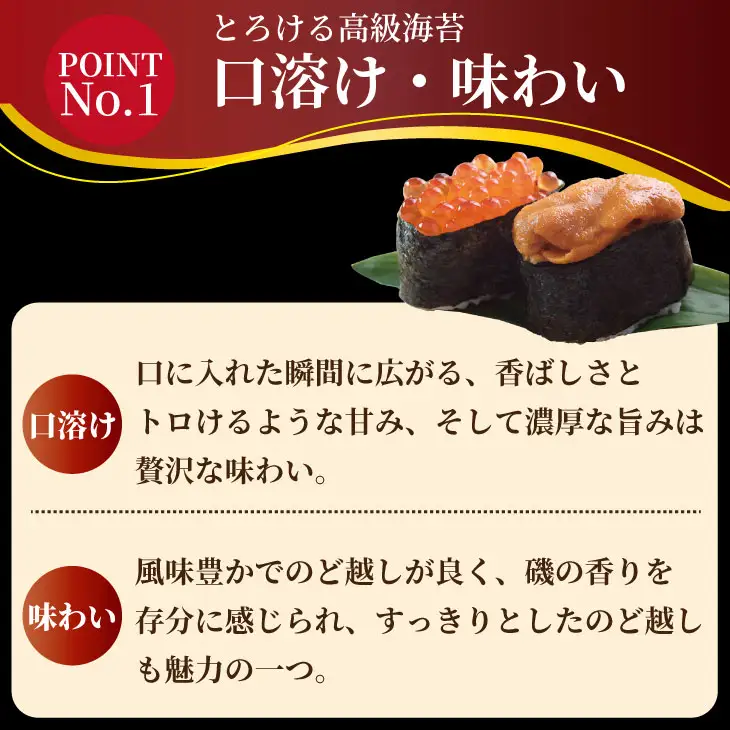 佐賀 有明 海苔 厳選一番摘み 「 推旬 」全形40枚（5枚×8袋） 焼き海苔 のり AKATSUKI  E600-002