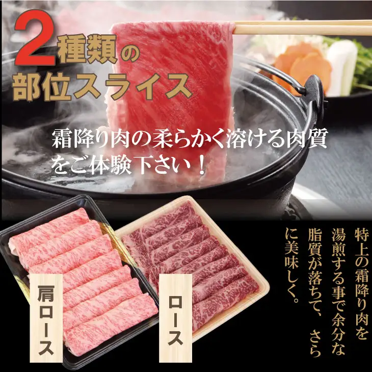 佐賀牛 ステーキ・スライスセット（3,000g） ステーキ 牛肉 すき焼き F100-002