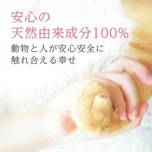 犬猫と一緒に暮らす人のためのハンドクリーム３本セット ペット用品