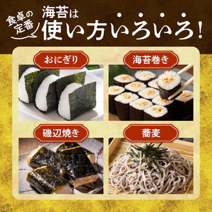 のりすけ焼のり卓上プレミアム　ギフトセット　N-P6
