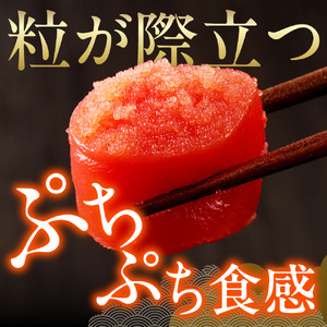 お徳用たらこ（一本物・樽入）　700g