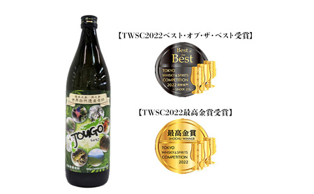 奄美黒糖焼酎 じょうご 25度（900ml×6本） 黒糖 焼酎