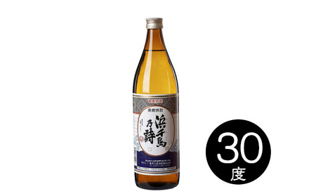 奄美黒糖焼酎 浜千鳥乃詩 30度（900ml×6本） 黒糖 焼酎