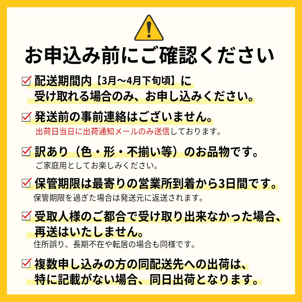【先行予約／2027年出荷】【福岡県産 あまおう 】テレビ ｢ ヒルナンデス ｣ で紹介されました！ 訳あり グランデ 約250-270g×6パック ふるさと納税 あまおう いちご イチゴ 苺 博多 赤村  果物 くだもの フルーツ ジャム ケーキ にも 先行予約 数量限定 ふるさと ランキング 人気 おすすめ 福岡 TV紹介 送料無料 3W13