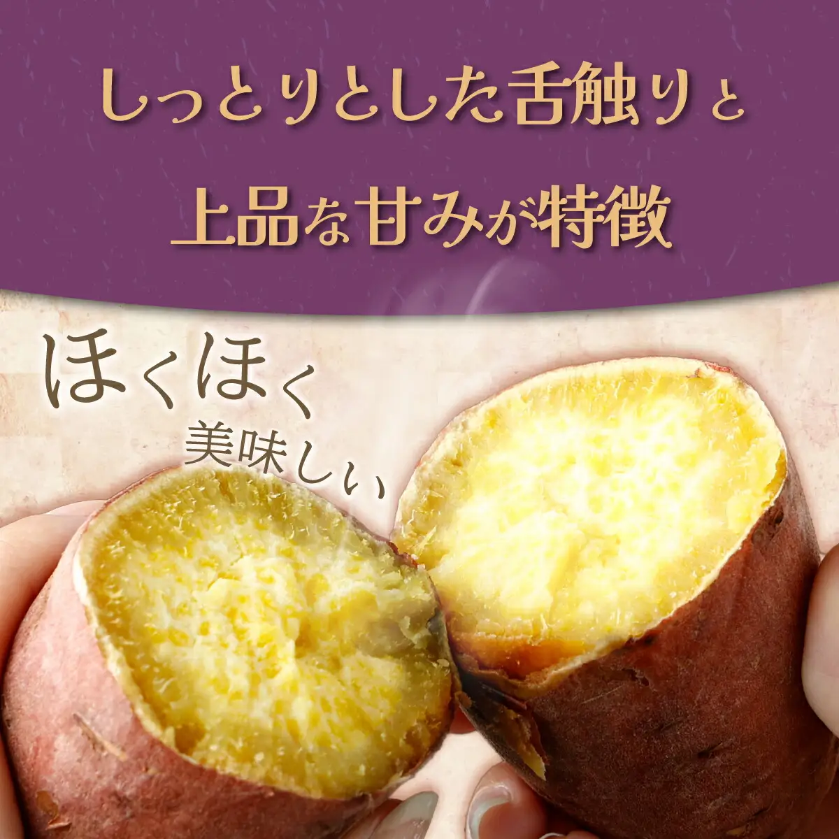 【 先行予約 】 数量限定 掘りたて！あま?い 訳あり 新さつまいも 4kg 紅まさり 芋 さつま芋 野菜 サツマイモ 甘い 焼き芋 やきいも スイートポテト 旬 やさい 家庭用 