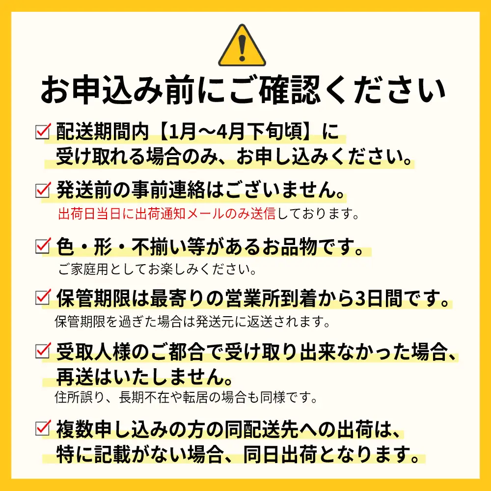 【先行予約／2027年出荷】福岡県産 あまおう 約250-270g × 4パック ふるさと納税 あまおう いちご イチゴ 苺 高級 デザート 果物 くだもの フルーツ ジャム にも ケーキ にも 先行予約 数量限定 送料無料 ふるさと ランキング 人気 おすすめ 福岡 赤村 3W12