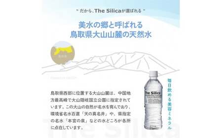 【定期便3回コース】The Silica 軟水シリカウォーター 500ml×24本×2箱（計48本）×3回（総合計144本）　水　ミネラルウォーター　シリカ 水