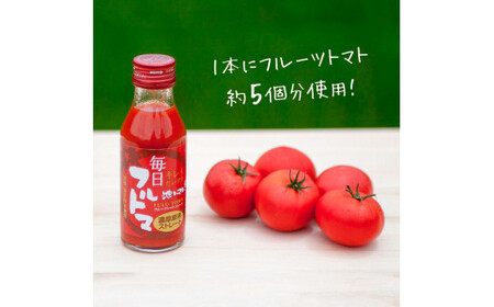 トマトジュース 無塩 無添加 100ml 6本箱入 トマト 毎日フルトマ レッド 1本に約5個分のフルーツトマト  糖度8度以上 ドリンク 飲み物 健康 美味しい【池トマト】 [BQAG018]