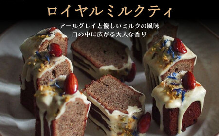 【3回定期便】スリムパウンドケーキ[EBR022]  ぐるてんふりー グルテンフリースイーツ スイーツ すいーつ 米粉 こめこ 焼菓子 詰め合わせ お菓子 パウンドケーキ ぱうんどけーき ケーキ けーき 長崎 冷凍 人気 おかし 定期便 定期 ていきびん