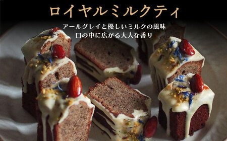 【6回定期便】スリムパウンドケーキ[EBR023]  ぐるてんふりー グルテンフリースイーツ スイーツ すいーつ 米粉 こめこ 焼菓子 詰め合わせ お菓子 パウンドケーキ ぱうんどけーき ケーキ けーき 長崎 冷凍 人気 おかし 定期便 定期 ていきびん