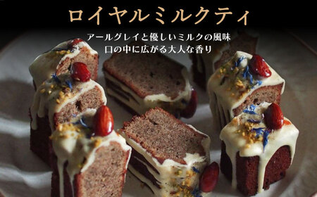 【12回定期便】スリムパウンドケーキ[EBR024]  ぐるてんふりー グルテンフリースイーツ スイーツ すいーつ 米粉 こめこ 焼菓子 詰め合わせ お菓子 パウンドケーキ ぱうんどけーき ケーキ けーき 長崎 冷凍 人気 おかし 定期便 定期 ていきびん