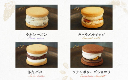 グルテンフリーバターサンドクッキー9個[EBR025]  ぐるてんふりー グルテンフリースイーツ スイーツ すいーつ 米粉 こめこ 詰め合わせ お菓子 クッキー クッキーサンド ばたーさんど 冷凍 個包装 人気 ランダム おかし