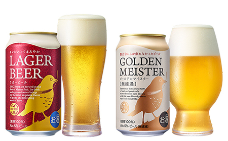 3189.FUJI PREMIUM BREWINGビール350ml×24本（6種×4本）◇