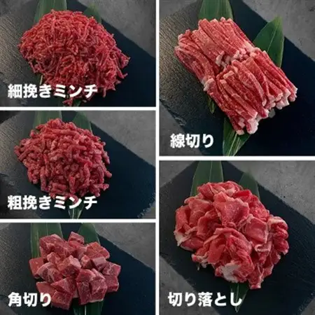 博多和牛カット・スライス・ミンチセット【合計1.35kg】_肉 黒毛和牛 牛肉 _【配送不可地域：離島】【1414023】