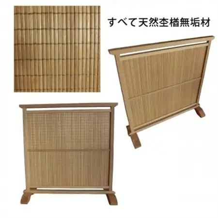 土肥家具工芸の衝立 楢90タイプ ナチュラル 楢無垢材のプレミアムインテリア家具_雑貨・日用品  家具・インテリア _【1414162】
