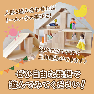 遊びの世界が広がる積み木！プレート積み木正方形セット [h007]