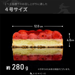 【着日指定可】苺のコンポート タルトケーキ 4号 直径12cm 2人～3人分 約250g |タルト ケーキ【IT0101】