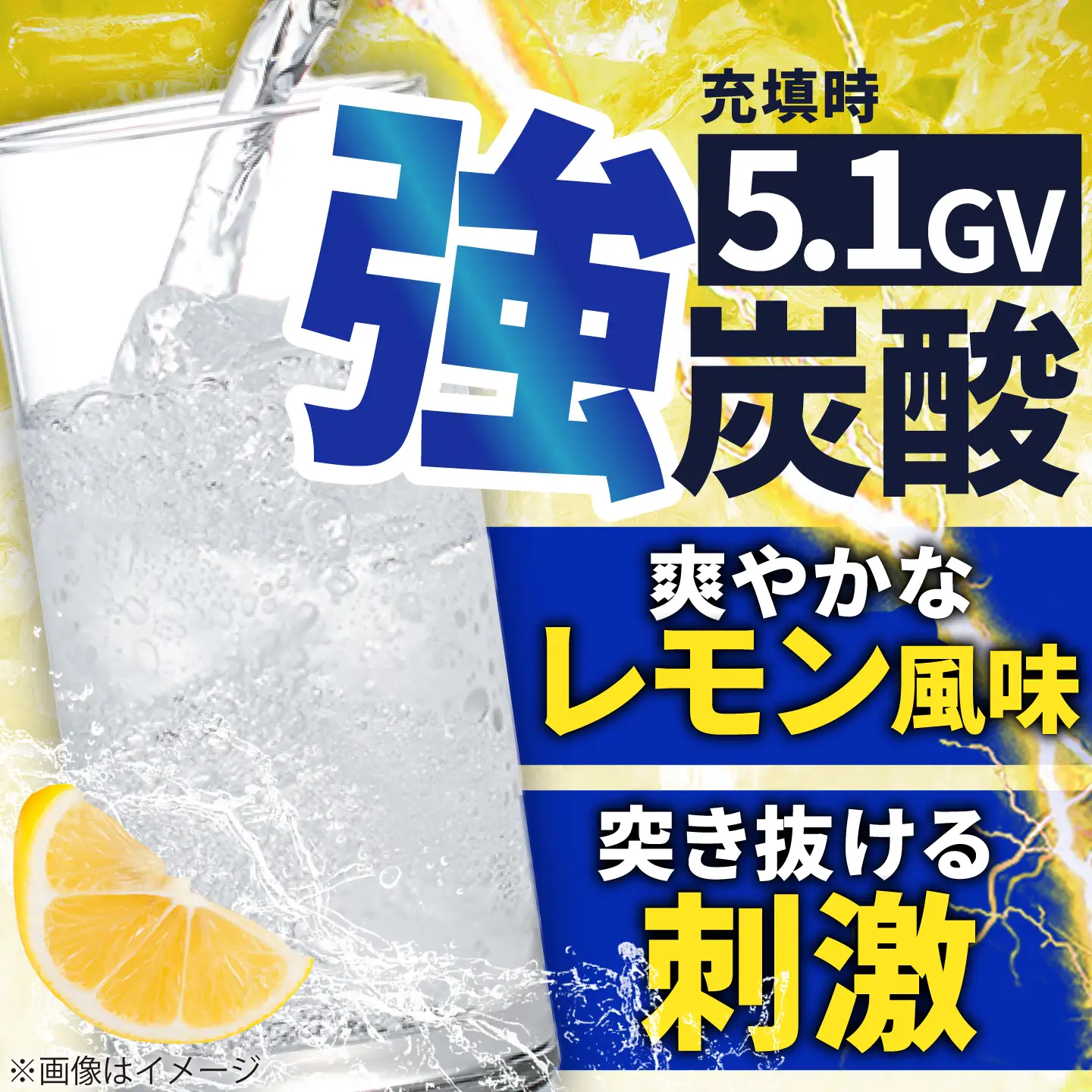 強炭酸水 レモン 500ml × 24本 炭酸水 国産 [ARM003]
