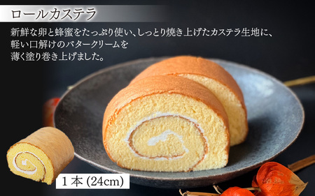 ロール カステラと抹茶ロール食べ比べセット｜大次郎 ロールケーキ