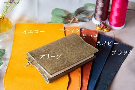 本革ブックカバー(栞付き)【A6判文庫本サイズ】(イタリアレザー　ネブラスカ):チョコ