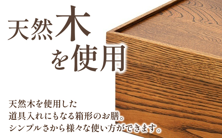 箱膳