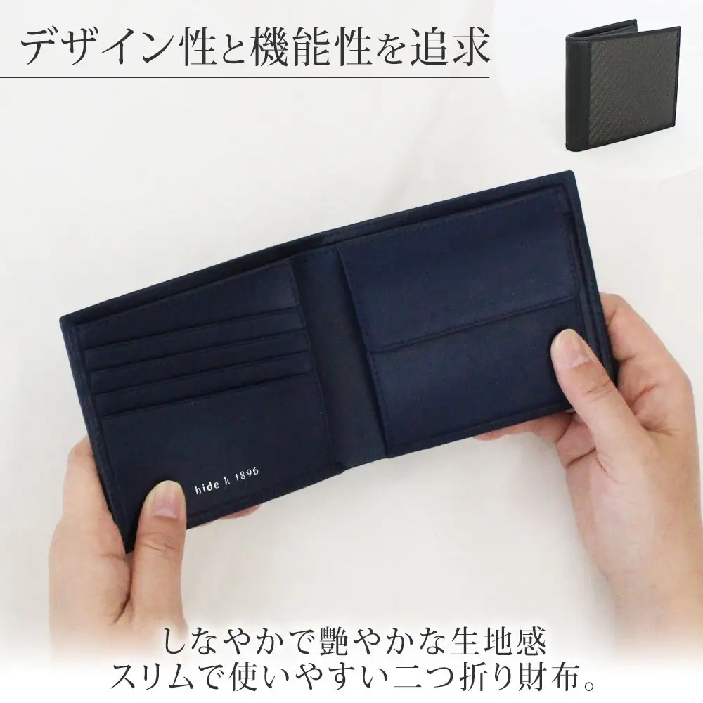 hide k 1896 ソフトカーボン バイフォールド ウォレット 二つ折り財布【ブラック】bi-fold wallet 11.5cm×10cm×2cm メンズ財布 サイフ 札入れ カード コインケース 本革 カウレザー 長野県長野市 | 財布 レザー ウォレット 革財布 人気 おすすめ ウォレット 小物 ファッション雑貨 プレゼント ギフト おしゃれ 送料無料 長野市 信州 信濃 ふるさと納税