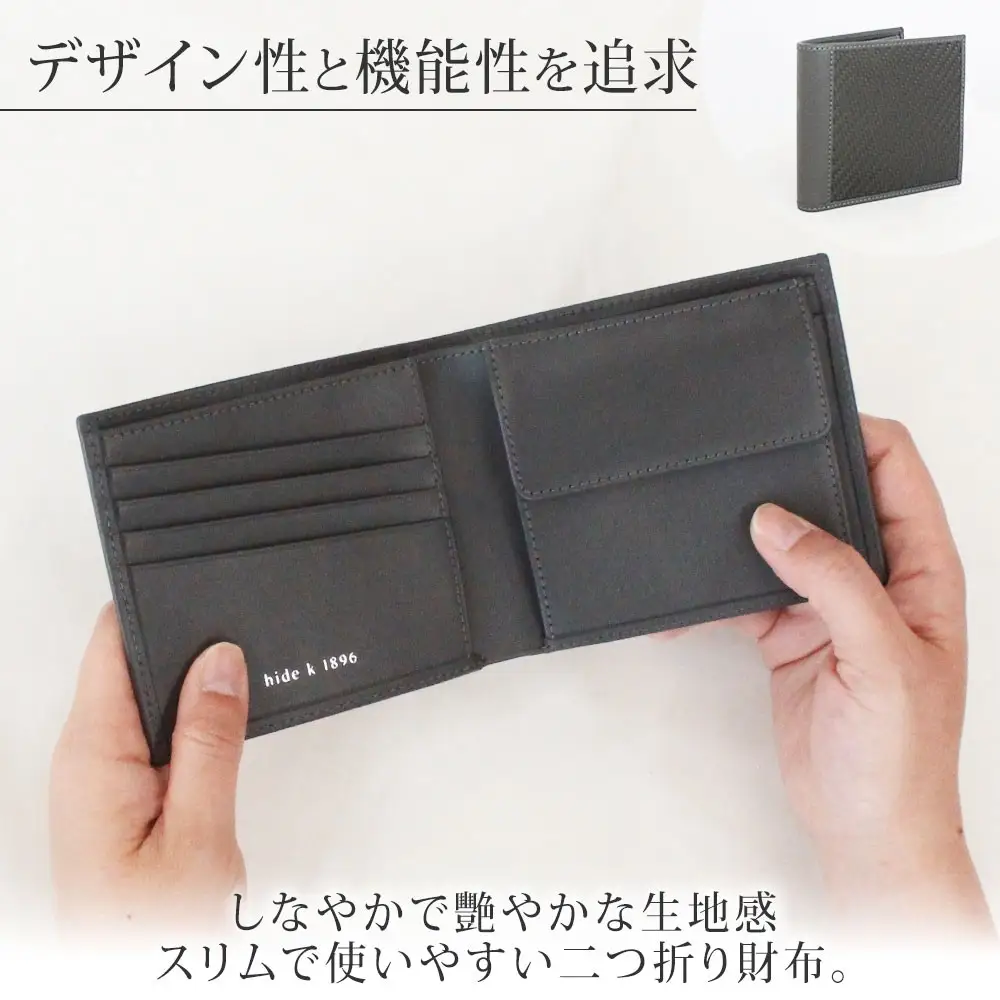 hide k 1896 ソフトカーボン バイフォールド ウォレット 二つ折り財布【グレイ】bi-fold wallet 11.5cm×10cm×2cm メンズ財布 サイフ 札入れ カード コインケース 本革 カウレザー 長野県長野市 | 財布 レザー ウォレット 革財布 人気 おすすめ ウォレット 小物 ファッション雑貨 プレゼント ギフト おしゃれ 送料無料 長野市 信州 信濃 ふるさと納税