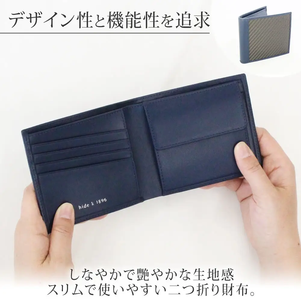 hide k 1896 ソフトカーボン バイフォールド ウォレット 二つ折り財布【ネイビー】bi-fold wallet 11.5cm×10cm×2cm メンズ財布 サイフ 札入れ カード コインケース 本革 カウレザー 長野県長野市 | 財布 レザー ウォレット 革財布 人気 おすすめ ウォレット 小物 ファッション雑貨 プレゼント ギフト おしゃれ 送料無料 長野市 信州 信濃 ふるさと納税