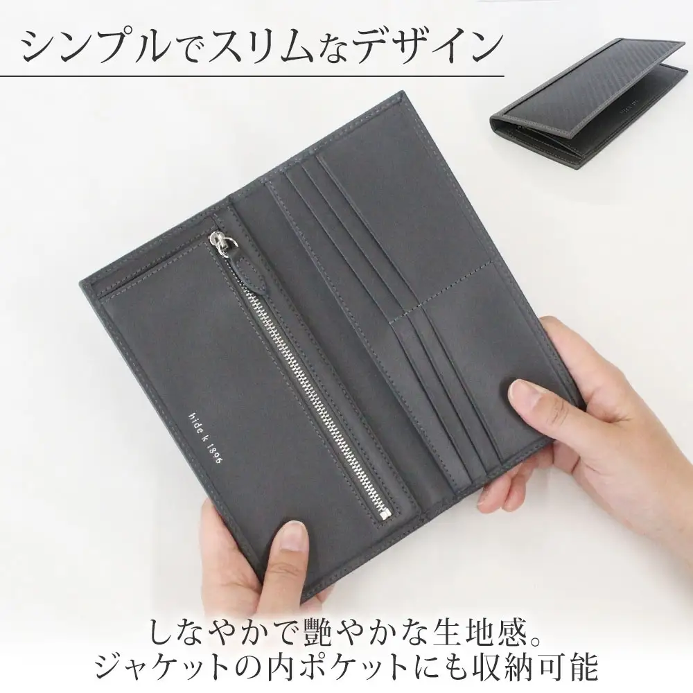 hide k 1896 ソフトカーボン ロングウォレット 長財布【グレイ】long wallet black 横19cm×縦9cm×マチ1.5cm メンズ財布 サイフ 札入れ カード コインケース 本革 カウレザー 長野県長野市 | 財布 レザー ウォレット 革財布 人気 おすすめ ウォレット 小物 ファッション雑貨 プレゼント ギフト おしゃれ 送料無料 長野県 長野市 信州 信濃 ふるさと納税