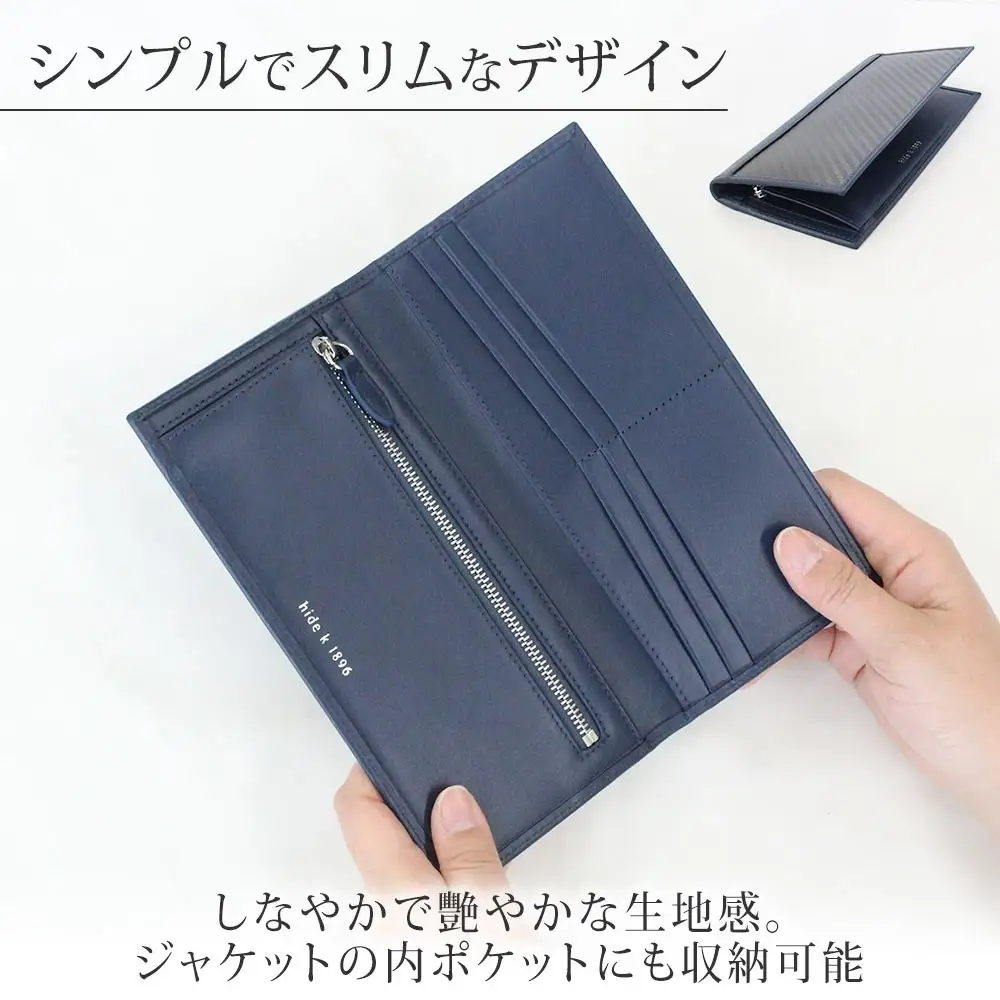 hide k 1896 ソフトカーボン ロングウォレット 長財布【ネイビー】long wallet black 横19cm×縦9cm×マチ1.5cm メンズ財布 サイフ 札入れ カード コインケース 本革 カウレザー 長野県長野市 | 財布 レザー ウォレット 革財布 人気 おすすめ ウォレット 小物 ファッション雑貨 プレゼント ギフト おしゃれ 送料無料 長野 長野市 信州 信濃 ふるさと納税