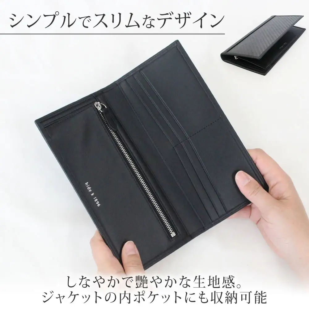 hide k 1896 ソフトカーボン ロングウォレット 長財布【ブラック】long wallet black 横19cm×縦9cm×マチ1.5cm メンズ財布 サイフ 札入れ カード コインケース 本革 カウレザー 長野県長野市 | 財布 レザー ウォレット 革財布 人気 おすすめ ウォレット 小物 ファッション雑貨 プレゼント ギフト おしゃれ 送料無料 長野 長野市 信州 信濃 ふるさと納税