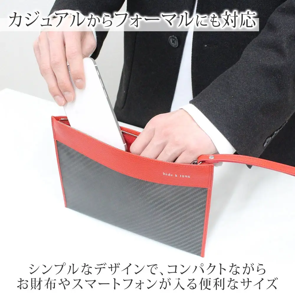 hide k 1896 ソフトカーボン ミニ クラッチバッグ タイプb【レッド】mini clutch bag b 23cm×16cm×1cm メンズ セカンドバッグ サブバッグ ゴートレザー 本革 長野県長野市 プレゼント 実用的 |  鞄 かばん ビジネス 軽量 ギフト 人気 おすすめ 送料無料 長野県 長野市 信州 信濃 ふるさと納税