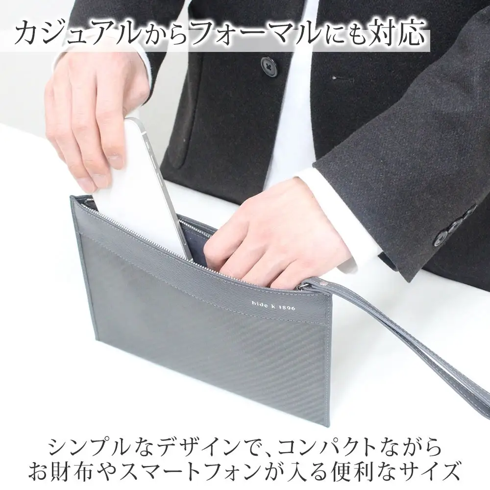hide k 1896 ソフトカーボン ミニ クラッチバッグ タイプb【グレイ】mini clutch bag b 23cm×16cm×1cm メンズ セカンドバッグ サブバッグ ゴートレザー 本革 長野県長野市 プレゼント 実用的 |  鞄 かばん ビジネス 軽量 ギフト 人気 おすすめ 送料無料 長野県 長野市 信州 信濃 ふるさと納税