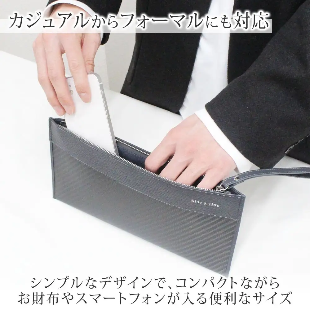 hide k 1896 ソフトカーボン ミニ クラッチバッグ タイプa【グレイ】mini clutch bag a 27cm×13cm×1cm メンズ セカンドバッグ サブバッグ ゴートレザー 本革 長野県長野市 プレゼント 実用的 |  鞄 かばん ビジネス 軽量 ギフト 人気 おすすめ 送料無料 長野県 長野市 信州 信濃 ふるさと納税