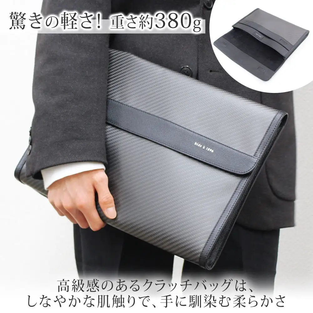 hide k 1896 ソフトカーボン クラッチバッグ【ブラック】clutch bag 35cm×25cm×3.5cm メンズ セカンドバッグ サブバッグ ゴートレザー 本革 長野県長野市 A4サイズ 12インチPC タブレット対応 | バッグ hidek1896 クラッチバッグ 黒 人気 おすすめ 本革 A4  長野県 長野市 信州 信濃 ふるさと納税