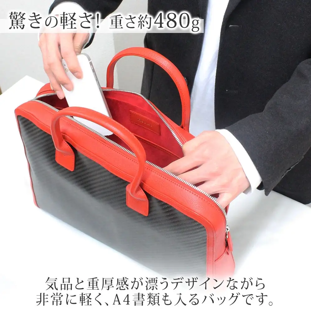 hide k 1896  ソフトカーボン ブリーフバッグ レッド brief bag red 横37cm×縦26cm×マチ7cm メンズ ブリーフケース ビジネスバッグ A4サイズ ノートパソコン収容 12インチPC対応 春日秀之 長野県長野市 | バッグ hidek1896 ブリーフケース 赤 人気 おすすめ ビジネス A4  長野県 長野市 信州 信濃 ふるさと納税