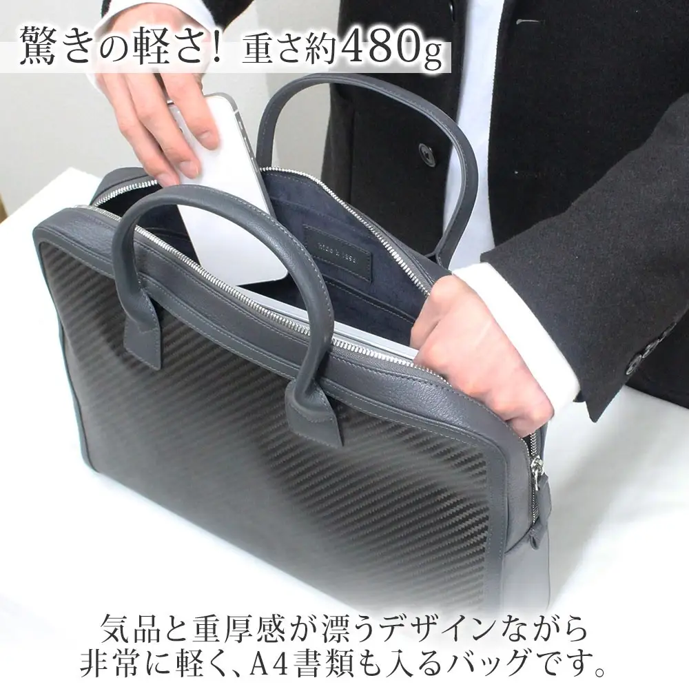 hide k 1896 ソフトカーボン ブリーフバッグ グレイ brief bag gray 横37cm×縦26cm×マチ7cm メンズ ブリーフケース ビジネスバッグ A4サイズ ノートパソコン収容 12インチPC対応 春日秀之 長野県長野市 | バッグ ブリーフケース 灰色 人気 おすすめ ビジネス A4  長野県 長野市 信州 信濃 ふるさと納税