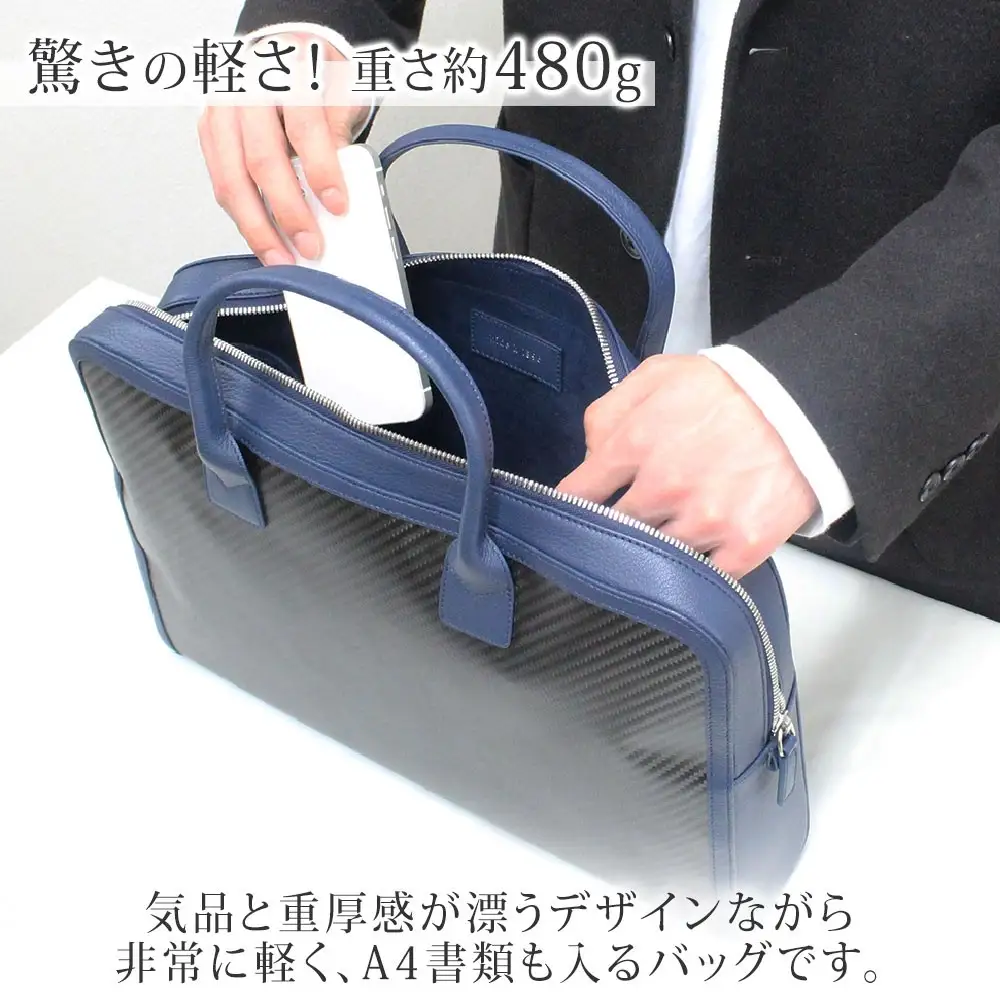 hide k 1896 ソフトカーボン ブリーフバッグ ネイビー brief bag navy 横37cm×縦26cm×マチ7cm メンズ ブリーフケース ビジネスバッグ A4サイズ ノートパソコン収容 12インチPC対応 春日秀之 長野県長野市 | バッグ ブリーフケース 紺 人気 おすすめ ビジネス A4  長野県 長野市 信州 信濃 ふるさと納税