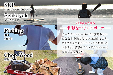 カームラナイハーバー 宿泊 補助券 30,000円分 グランピング 旅行 チケット 宿泊券 利用券 国内 キャンプ コテージ リゾート 観光 贅沢 リフレッシュ ウッドテラス レストラン BBQ バーベキュー マリンスポーツ 人気 おすすめ ギフト 宮崎県 日南市 送料無料_M19-23