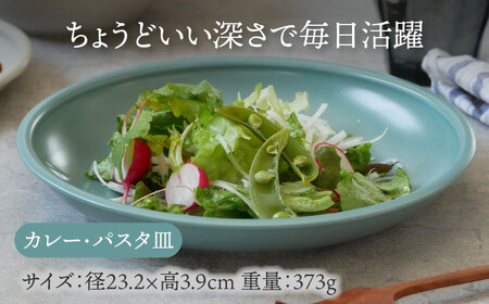 【美濃焼】食器4点セット アドレ 4種各1点ずつ ブルーグレー【EAST table】食器 食器セット お皿 皿 ランチ プレート 美濃焼 セット ケーキ ソーサー 中皿 小皿 さら 中鉢 取り鉢 取り皿 煮物鉢 副菜鉢 ボール マルチボウル スープボウル デザートボウル シリアルボウル  おしゃれ キッチン用品 洋食器 [MBS095]