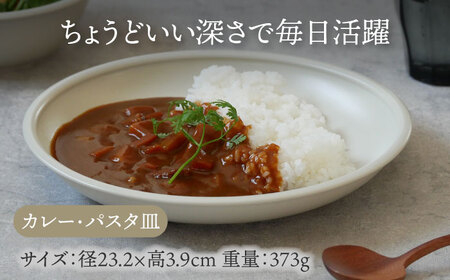 【美濃焼】食器4点セット アドレ 4種各1点ずつ アイボリー【EAST table】食器 食器セット お皿 皿 ランチ プレート 美濃焼 セット ケーキ ソーサー 中皿 小皿 さら 中鉢 取り鉢 取り皿 煮物鉢 副菜鉢 ボール マルチボウル スープボウル デザートボウル シリアルボウル  おしゃれ キッチン用品 洋食器 [MBS097]