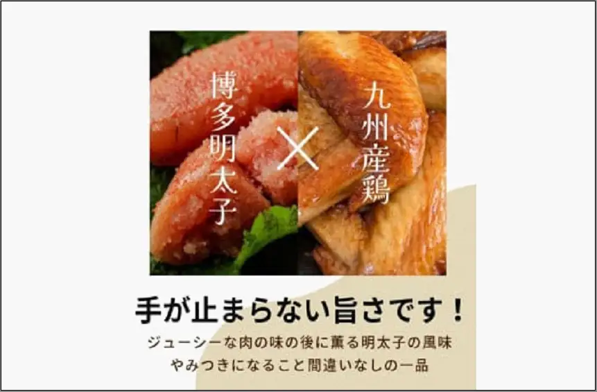 手羽先 新名物 博多 明太子風味 手羽先焼き 10本 (5本入り×2パック) セット 小分け 惣菜 おかず おつまみ つまみ ごはんのお供 レンジ 調理 チキン 鶏肉 焼き鳥 明太子 冷凍 冷凍食品 お取り寄せ ご当地グルメ 福岡 福岡県 福岡市