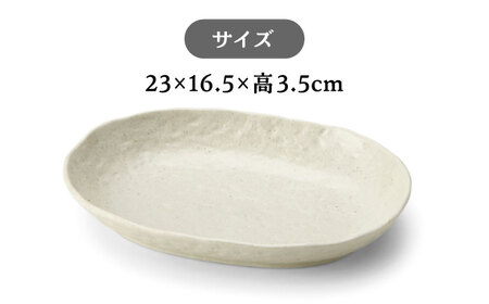【美濃焼】オーバルカレー皿 4枚セット 粉引【丸利玉樹利喜蔵商店】 食器 皿 深皿 楕円皿 プレート オーバル オーバルプレート カレー皿 パスタ皿 セット 食器セット レンジ対応 レンジ可 食洗器対応 送料無料 [MCC052]