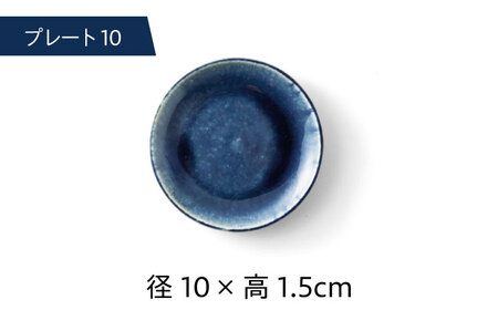 【美濃焼】BLOCK 食卓4点セット ブルー【丸利玉樹利喜蔵商店】 食器 プレート 皿 小皿 大皿 メインディッシュ 取皿 10cm 24cm カレー皿 パスタ皿 深皿 ボウル 小鉢 鉢 サラダボウル デザートボウル スープボウル 食器セット レンジ可 レンジ対応 食洗器対応 ブルー 青 送料無料 [MCC054]