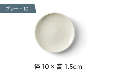【美濃焼】BLOCK 食卓4点セット ホワイト【丸利玉樹利喜蔵商店】食器 プレート 皿 小皿 大皿 メインディッシュ 取皿 10cm 24cm カレー皿 パスタ皿 深皿 ボウル 小鉢 鉢 サラダボウル デザートボウル スープボウル 食器セット レンジ可 レンジ対応 食洗器対応 白 送料無料 [MCC055]