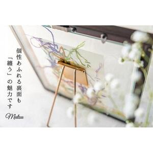 浦安で紡がれる「優しい紙刺繍が書を纏う、唯一無二の作品」【長寿】【赤６０歳「還暦」】