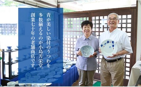 有田焼 禁裡御用（宮内庁）窯元 辻精磁社 染付外濃流水白鷺文形変皿（5枚組） A450-6