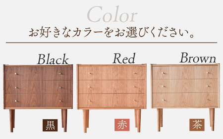 【3色から選べる】【完成品】家具職人が作った かわいい おしゃれな 木製 3段チェスト(茶) 